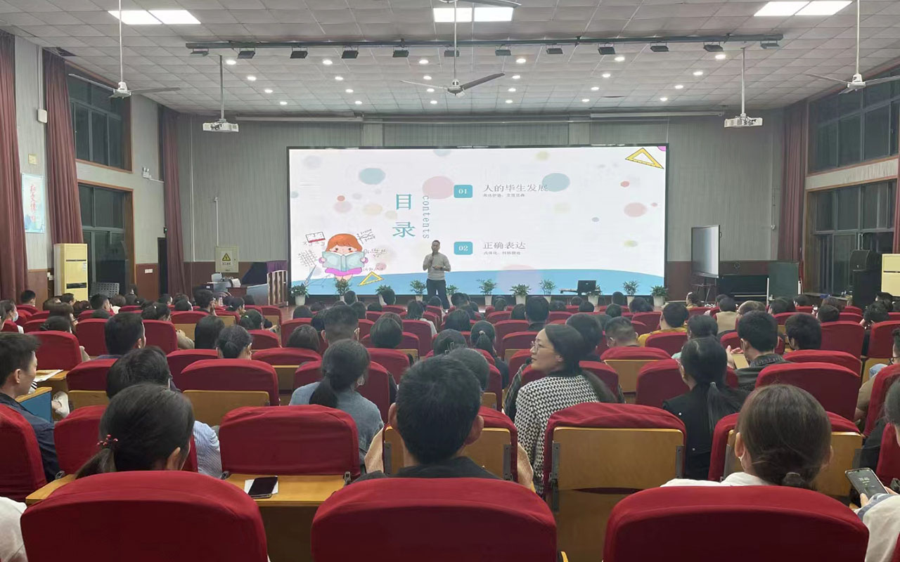 泰山雅戈尔小学