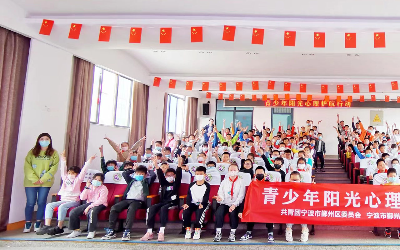 泰山青少年阳光护航